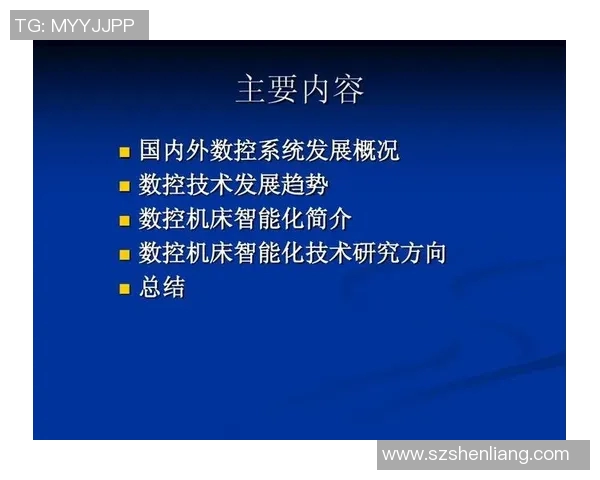 竞技体操评分体系解析与改进方案探讨及其对运动员表现的影响分析