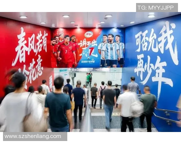 伊利联名足球明星揭晓他们的合作将如何影响品牌形象与市场反响
